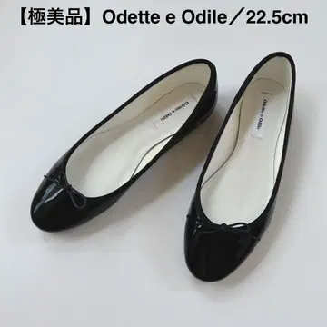 컨디션 최상 오데뜨 앤 오딜 발레 슈즈 플랫 에나멜 22.5cm