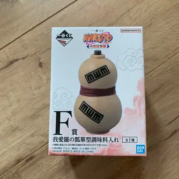 제일복권 NARUTO F상 가아라의 호리병 조미료통