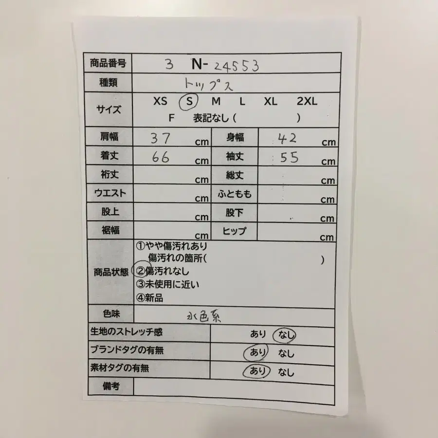 2번째 상품 이미지