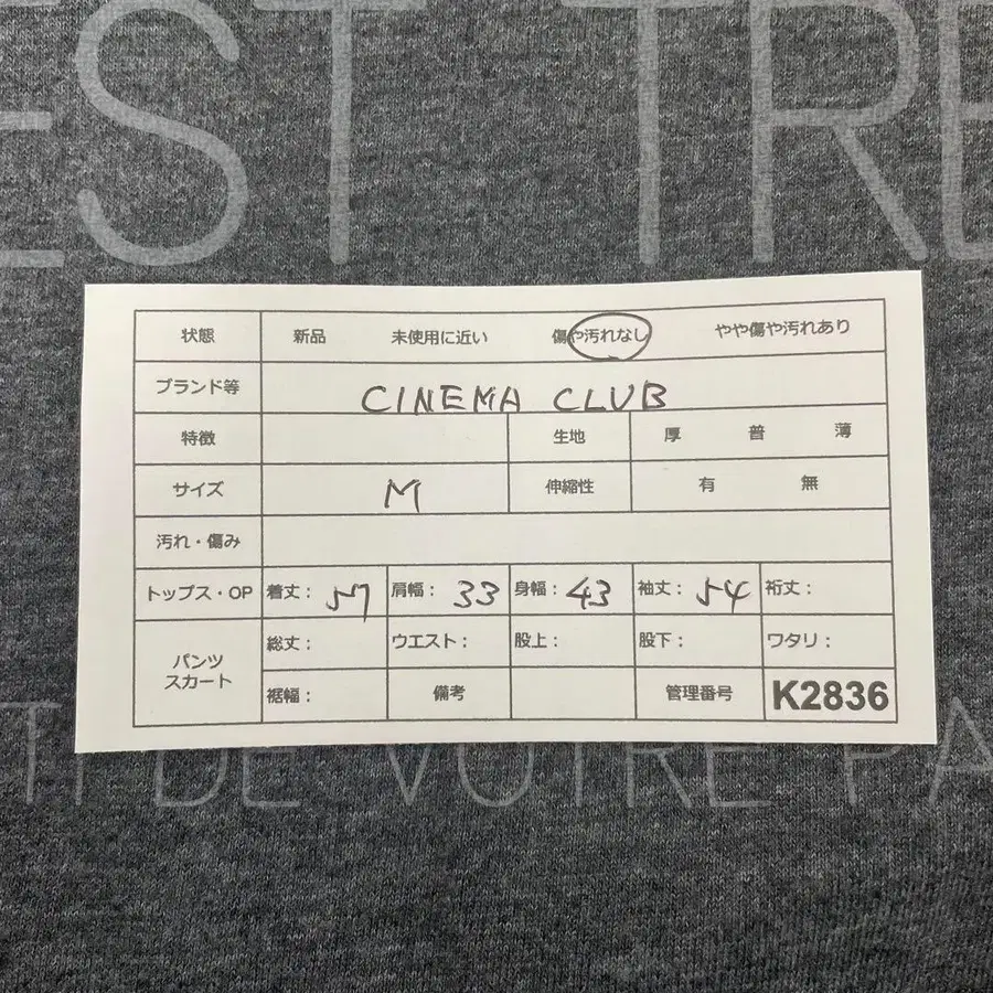 11번째 상품 이미지