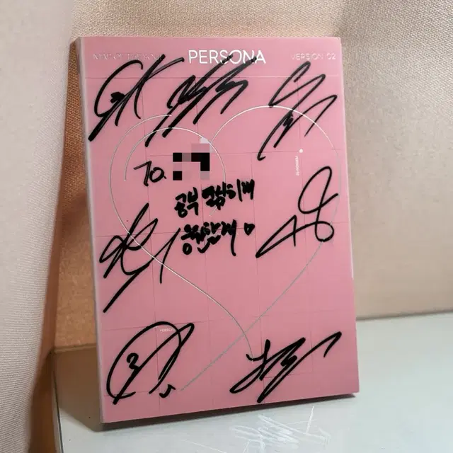 방탄 싸인 페르소나 앨범