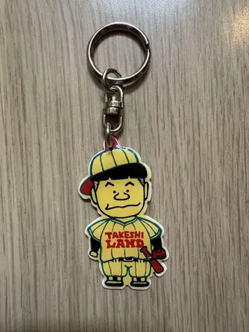 비트 타케시 TAKESHI LAND 키링