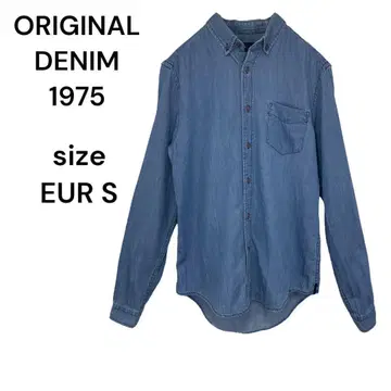 ORIGINAL DENIM 1975 데님 셔츠 S 긴팔 상의 남성용