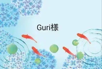 핸드메이드 (Guri 님)