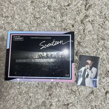 Say the name SEVENTEEN