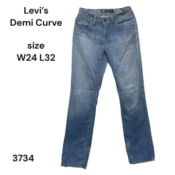 Levi's Demi Curve 데님 청바지 24인치 청바지