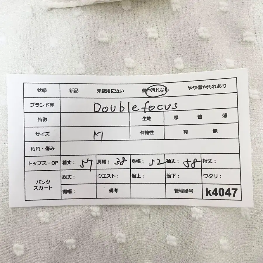 12번째 상품 이미지