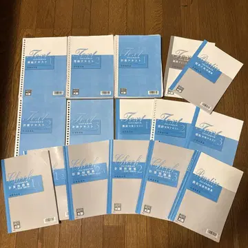재무제표론 2024년도 이론 계산 텍스트 세트