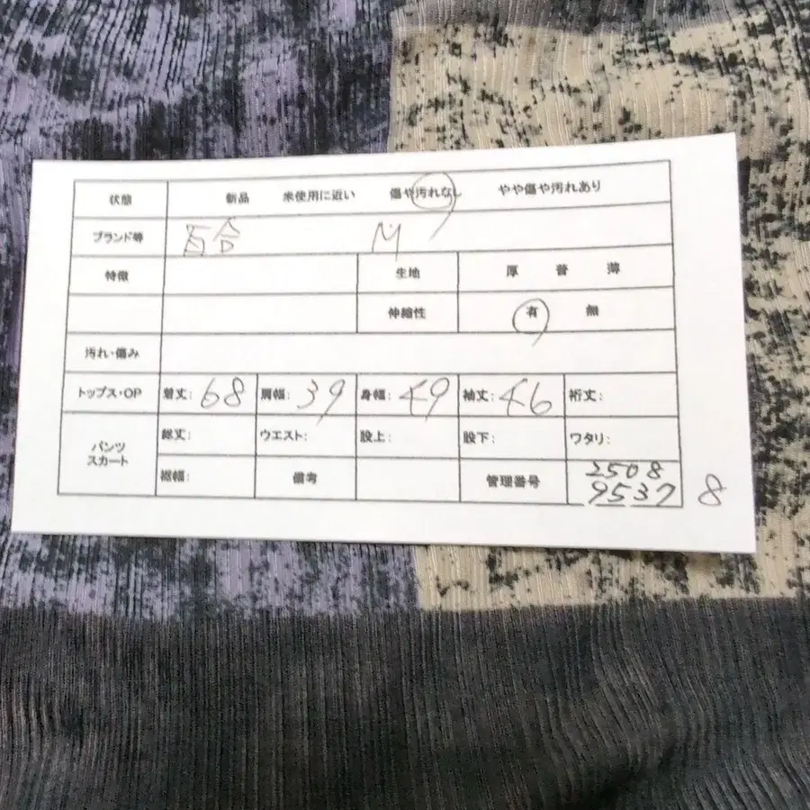 2번째 상품 이미지