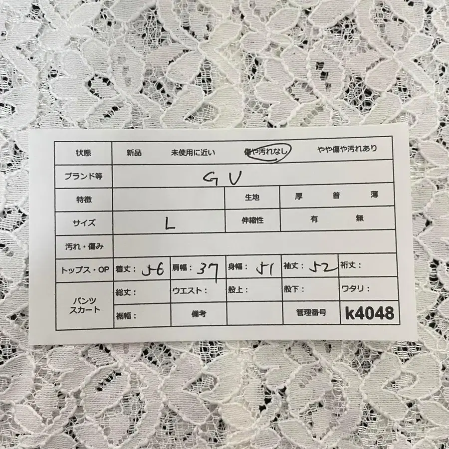 11번째 상품 이미지