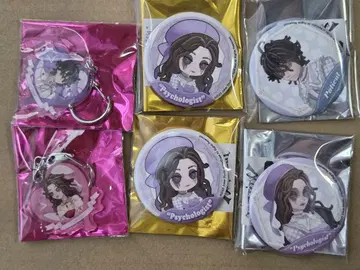 제5인격 IdentityV 심리학자 환자 세트
