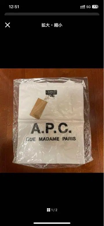 미사용 새상품 A.P.C. 셔츠