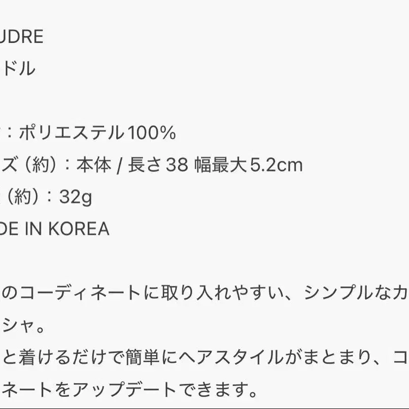 5번째 상품 이미지