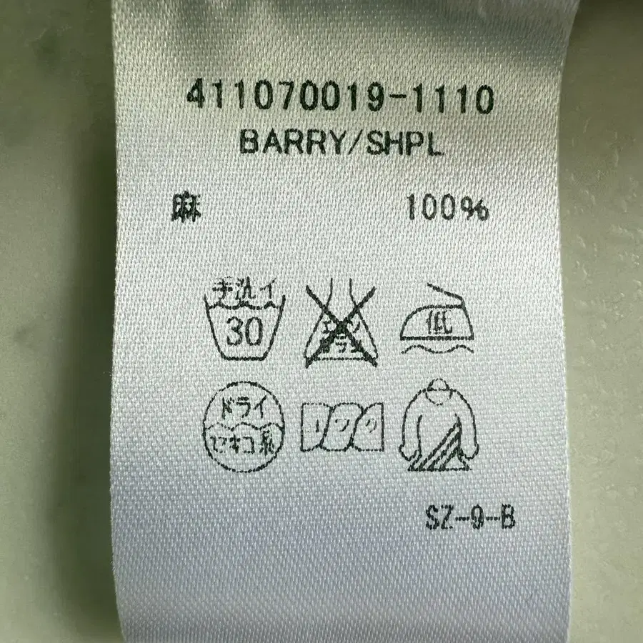 8번째 상품 이미지