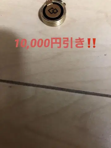 코란트츠테