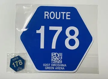 이나바 코시 enIII 메모리얼 사인 플레이트 미니 플레이트 그린 아레나