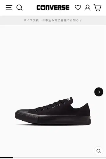 CONVERSE 블랙 스니커즈