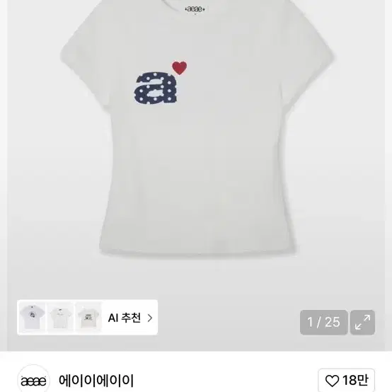 [AEAE]DOT SMALL LETTER TEE【NAVY】【DOT SMALL LETTER TEE DOT SMALL LETTER TEE [NAVY] – aeae JAPAN