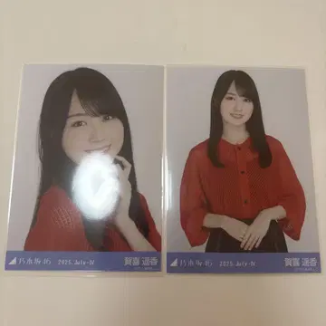 노기자카46 카키 하루카 브로마이드 메쉬 니트 요리츄