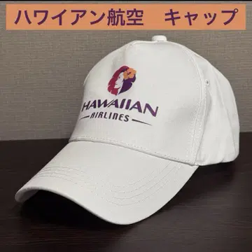하와이안 항공 HAWAIIAN AIRLINES 캡 모자 햇 화이트