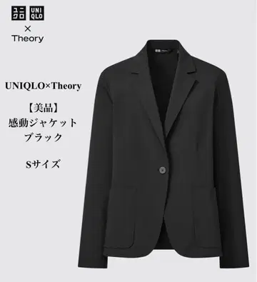[ 새상품급 ] UNIQLO x Theory 감동 자켓 블랙 S 사이즈