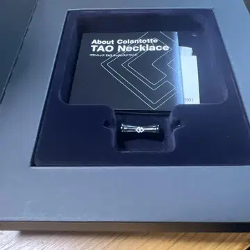 코란토테 TAO 탑
