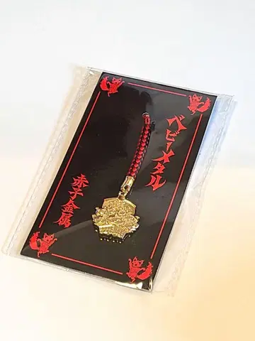 미개봉 새상품 BABYMETAL 아기 여우 넷츠케 [요코하마]