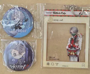제5인격 IdentityV 납관사 세트