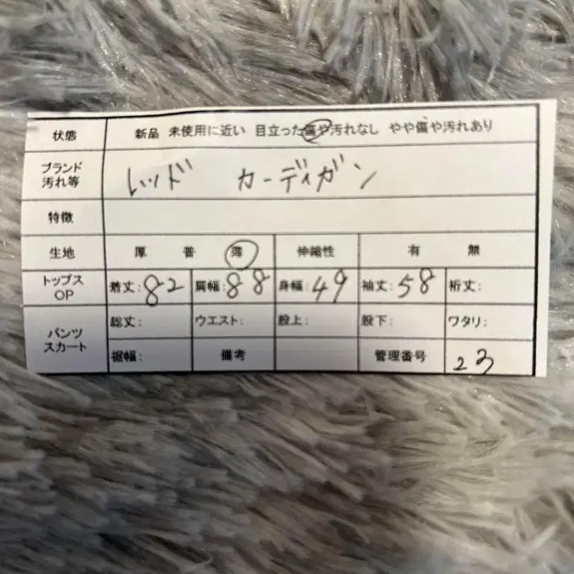 12번째 상품 이미지