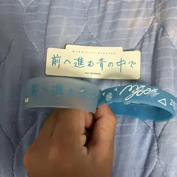 Mygo!!!!! 4th LIVE 러버 밴드 스티커