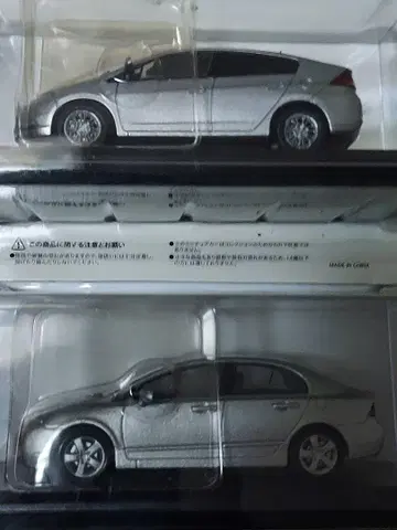 일본산 명차 혼다 시빅 & 인사이트 1/43 미니카 2대 세트