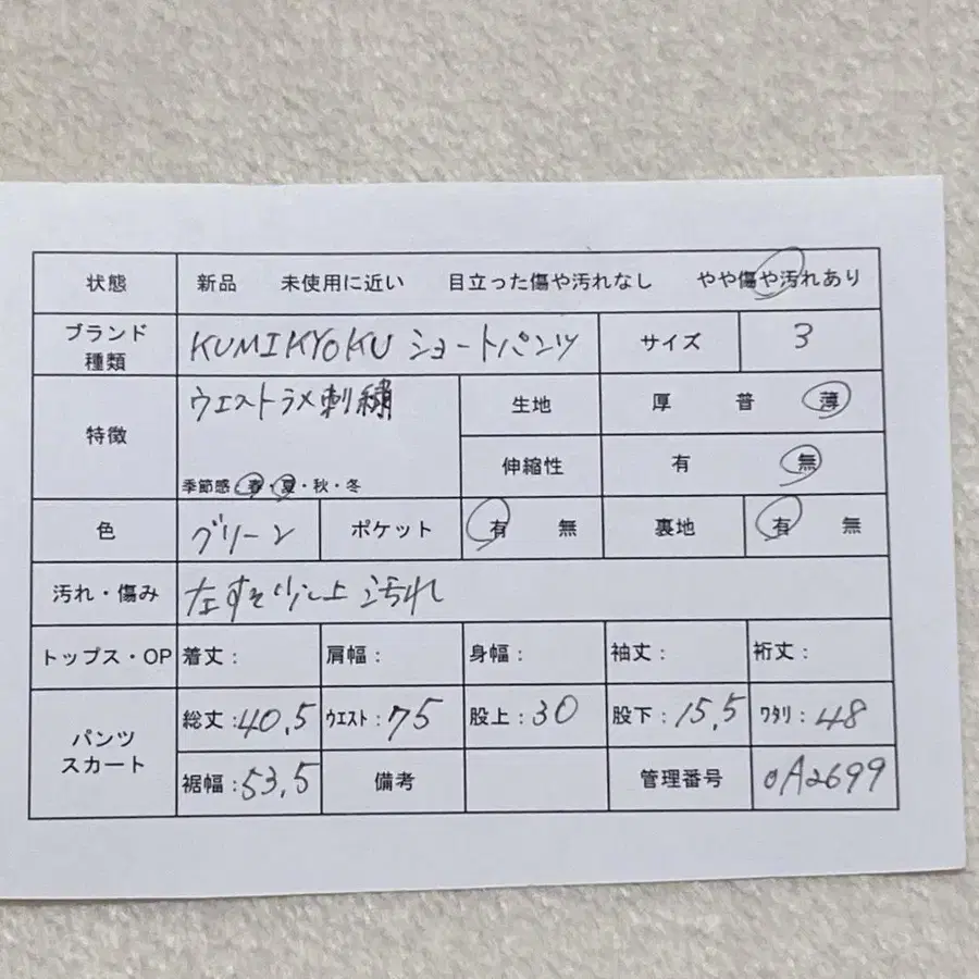 2번째 상품 이미지