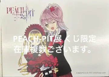 PEACH-PIT전 복권 한정 엽서 슈고 캐릭터 로젠 메이든