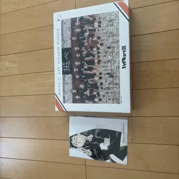 하이큐!! 모자이크 아트 직소 퍼즐