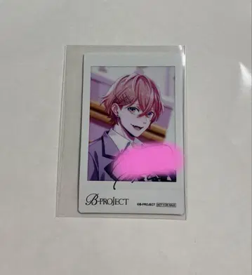 B-PROJECT B프로 햄킹 혜택 폴라로이드 아슈 유타 사인
