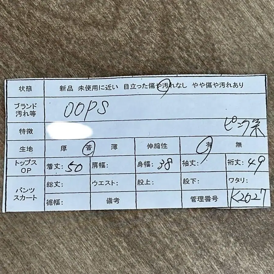 12번째 상품 이미지