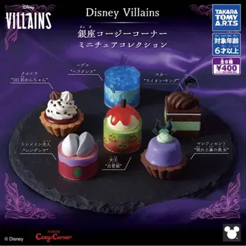 Disney Villains 긴자 코지 코너 미니어처 컬렉션 전6종