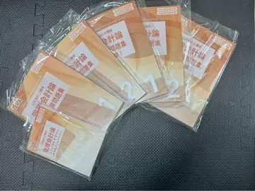 미사용 새상품 CPA 회계학원 관리회계론 문제집+콘사마 25-26년 목표