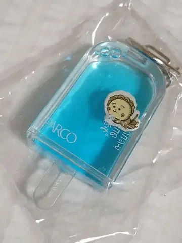 코지코지 PARCO 키링