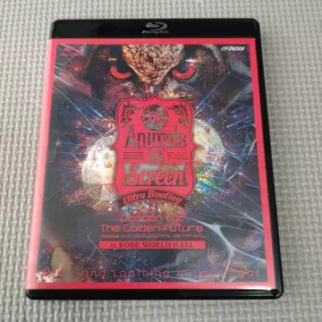 The Animals in Screen Ultra Bootleg