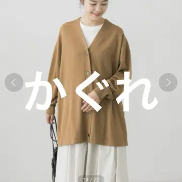 [ 어반 리서치 카구레 ] 가디건 프리 사이즈 실크10 면90