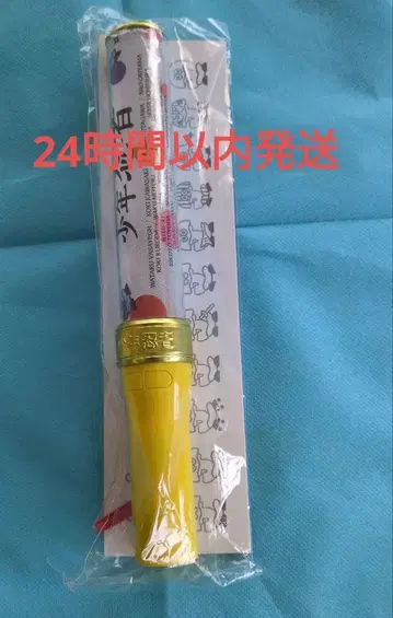 소년 닌자 응원봉