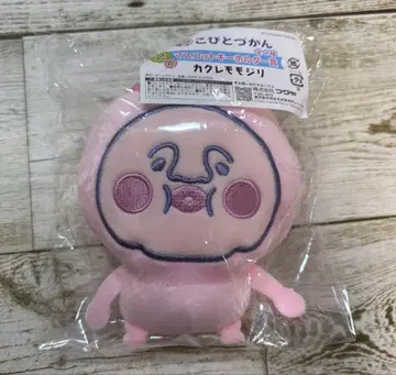 캐릭터 복권 코비토 도감 마스코트 키링 카쿠레 모모지리