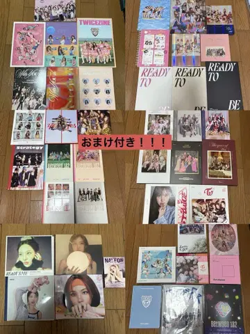 TWICE 앨범 묶음 판매