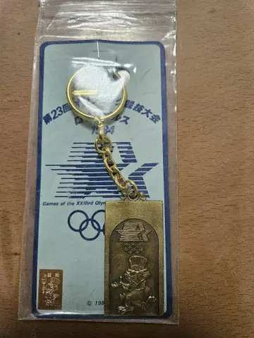 1984년 로스앤젤레스 올림픽 기념 키링