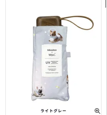 Wpc 접이식 우산 양산 우주비행견 라이트 그레이