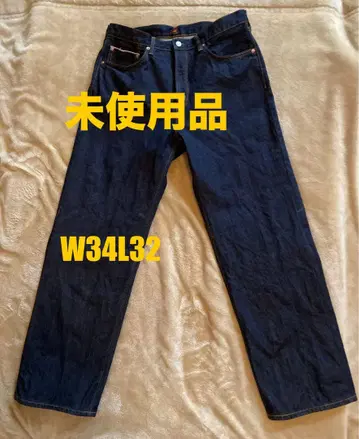 EDWIN 505 Z 와이드 스트레이트