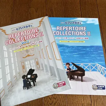 NEW 피아노 스터디 레퍼토리 컬렉션즈 II (CD 포함) & Vol.2