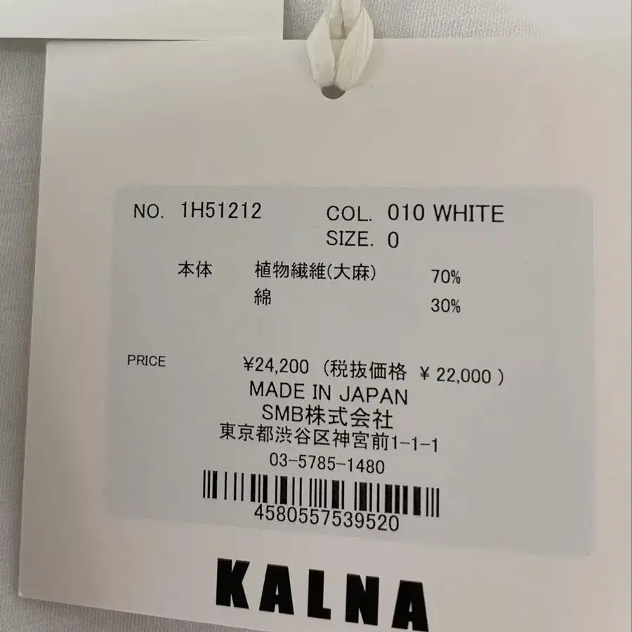 9번째 상품 이미지