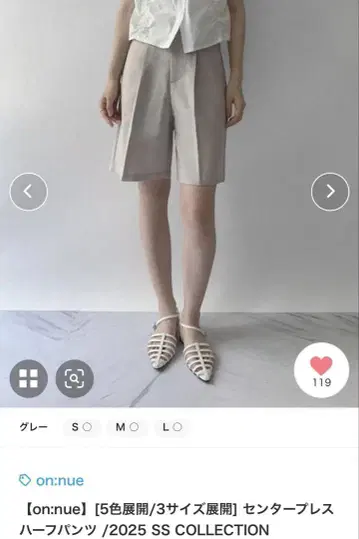 미사용 새상품 [ on:nue ] 센터 프레스 하프 팬츠